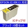 yGv\iEPSONjΉzIC1BK13 (IC`bvt)݊CNJ[gbW ubN y10Zbgz