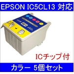 yEPSONΉzIC5CL13 (IC`bvt)݊CNJ[gbW J[ y5Zbgz