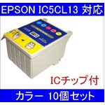 yEPSONΉzIC5CL13 (IC`bvt)݊CNJ[gbW J[ y10Zbgz