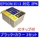 yGv\iEPSONjΉzIC1BK13/IC5CL13 (IC`bvt)݊CNJ[gbW ubN+J[ y3Zbgz