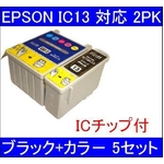 yEPSONΉzIC1BK13/IC5CL13 (IC`bvt)݊CNJ[gbW ubN+J[ y5Zbgz