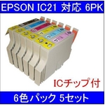 yEPSONΉzIC21-BK/C/M/Y/LC/LM (IC`bvt)݊CNJ[gbW 6FpbN y5Zbgz