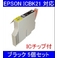 yGv\iEPSONjΉzICBK21 (IC`bvt)݊CNJ[gbW ubN y5Zbgz