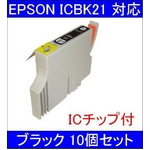 yEPSONΉzICBK21 (IC`bvt)݊CNJ[gbW ubN y10Zbgz