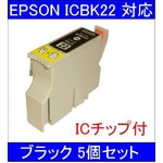 yEPSONΉzICBK22 (IC`bvt)݊CNJ[gbW ubN y5Zbgz
