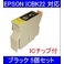 yGv\iEPSONjΉzICBK22 (IC`bvt)݊CNJ[gbW ubN y5Zbgz
