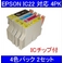 yGv\iEPSONjΉzIC22-BK/C/M/Y (IC`bvt)݊CNJ[gbW 4FZbg y2Zbgz