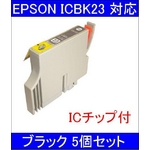 yEPSONΉzICBK23 (IC`bvt)݊CNJ[gbW ubN y5Zbgz
