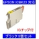 yGv\iEPSONjΉzICBK23 (IC`bvt)݊CNJ[gbW ubN y5Zbgz