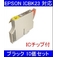 yGv\iEPSONjΉzICBK23 (IC`bvt)݊CNJ[gbW ubN y10Zbgz