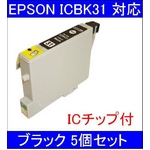 yEPSONΉzICBK31 (IC`bvt)݊CNJ[gbW ubN y5Zbgz