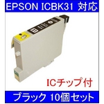 yEPSONΉzICBK31 (IC`bvt)݊CNJ[gbW ubN y10Zbgz