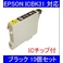 yGv\iEPSONjΉzICBK31 (IC`bvt)݊CNJ[gbW ubN y10Zbgz