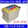 yGv\iEPSONjΉzIC31-BK/C/M/Y (IC`bvt)݊CNJ[gbW 4FZbg y2Zbgz