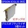 yGv\iEPSONjΉzICGL33 (IC`bvt)݊CNJ[gbW OXIveB}CU y5Zbgz