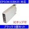 yGv\iEPSONjΉzICBK35 (IC`bvt)݊CNJ[gbW ubN y5Zbgz