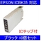 yGv\iEPSONjΉzICBK35 (IC`bvt)݊CNJ[gbW ubN y10Zbgz
