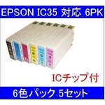 yEPSONΉzIC35-BK/C/M/Y/LC/LM (IC`bvt)݊CNJ[gbW 6FpbN y5Zbgz