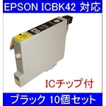 yEPSONΉzICBK42 (IC`bvt)݊CNJ[gbW ubN y10Zbgz