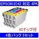yGv\iEPSONjΉzIC42-BK/C/M/Y (IC`bvt)݊CNJ[gbW 4FZbg y5Zbgz