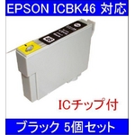yEPSONΉzICBK46 (IC`bvt)݊CNJ[gbW ubN y5Zbgz