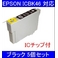 yGv\iEPSONjΉzICBK46 (IC`bvt)݊CNJ[gbW ubN y5Zbgz