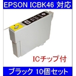 yEPSONΉzICBK46 (IC`bvt)݊CNJ[gbW ubN y10Zbgz