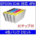 yEPSONΉzIC46-BK/C/M/Y (IC`bvt)݊CNJ[gbW 4FpbN y2Zbgz