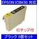 yGv\iEPSONjΉzICBK50 (IC`bvt)݊CNJ[gbW ubN y5Zbgz