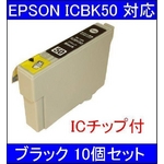 yEPSONΉzICBK50 (IC`bvt)݊CNJ[gbW ubN y10Zbgz