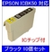 yGv\iEPSONjΉzICBK50 (IC`bvt)݊CNJ[gbW ubN y10Zbgz