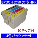 yEPSONΉzIC50-BK/C/M/Y (IC`bvt)݊CNJ[gbW 4FpbN y2Zbgz