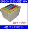 yGv\iEPSONjΉzIC50-BK/C/M/Y (IC`bvt)݊CNJ[gbW 4FZbg y5Zbgz