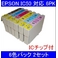 yGv\iEPSONjΉzIC50-BK/C/M/Y/LC/LM (IC`bvt)݊CNJ[gbW 6FZbg y2Zbgz