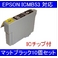 yGv\iEPSONjΉzICMB53 (IC`bvt)݊CNJ[gbW }bgubN y10Zbgz