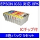 yGv\iEPSONjΉzIC53-GL/BK/C/M/Y/R/MB/OR (IC`bvt)݊CNJ[gbW 8FZbg y5Zbgz
