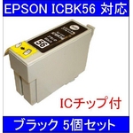 yEPSONΉzICBK56 (IC`bvt)݊CNJ[gbW ubN y5Zbgz