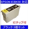 yGv\iEPSONjΉzICBK56 (IC`bvt)݊CNJ[gbW ubN y5Zbgz