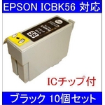 yEPSONΉzICBK56 (IC`bvt)݊CNJ[gbW ubN y10Zbgz