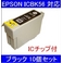 yGv\iEPSONjΉzICBK56 (IC`bvt)݊CNJ[gbW ubN y10Zbgz