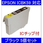 yEPSONΉzICBK59 (IC`bvt)݊CNJ[gbW ubN y5Zbgz