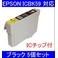 yGv\iEPSONjΉzICBK59 (IC`bvt)݊CNJ[gbW ubN y5Zbgz