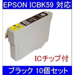 yEPSONΉzICBK59 (IC`bvt)݊CNJ[gbW ubN y10Zbgz