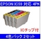 yGv\iEPSONjΉzIC59-BK/C/M/Y (IC`bvt)݊CNJ[gbW 4FZbg y2Zbgz