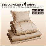 帝人共同開発 マイティトップ(R)II使用 清潔・快適寝具 シングル 4点セット ブラウン