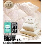 ���{���z�c4�_�Z�b�g �Ɍ�����i����������j �V���O��