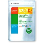 【訳あり】ビタミンK2とカルシウム配合！ホネビタK2☆賞味期限2011年3月10日まで１個分の価格で2個セット！