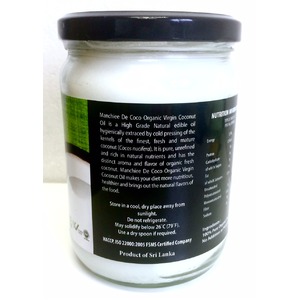 Organic ココナッツオイル 500ml