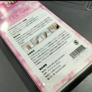NUDE NAIL(ヌードネイル) グラスネイルシャイナー10個セット