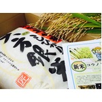 コウノトリ舞い降りるたんぼのコシヒカリ 六方銀米 10Kg（5kg玄米×2）